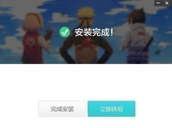 飞火动态壁纸v2.0.8.0