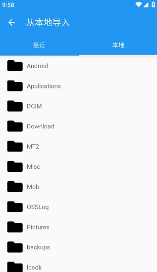星空视频壁纸app