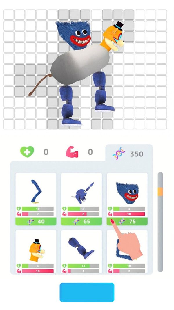 合并吧小怪兽截图3