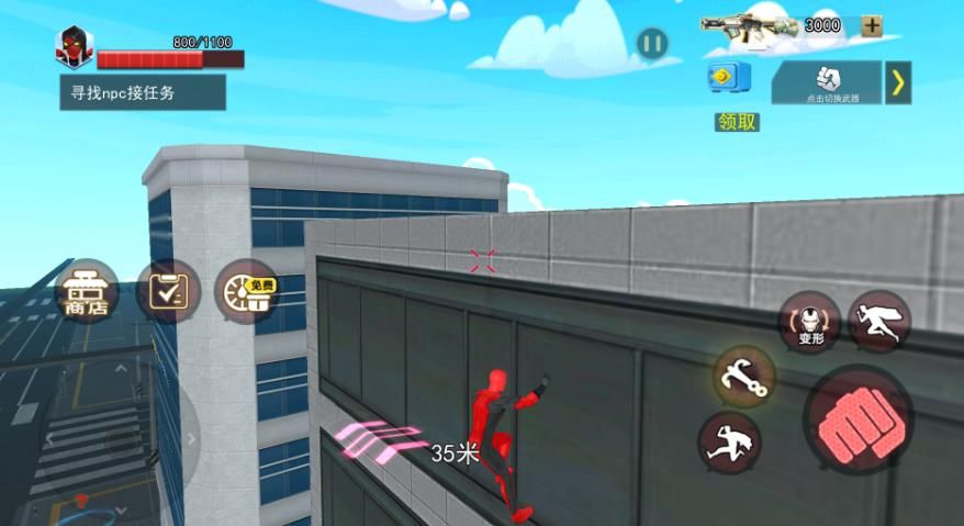 3D钢铁战士截图2