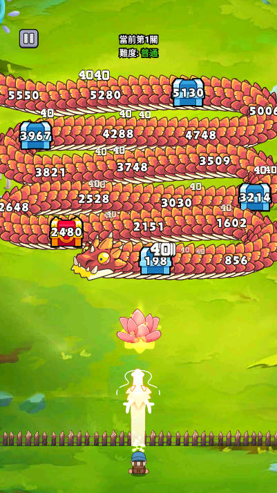 打了个龙小游戏