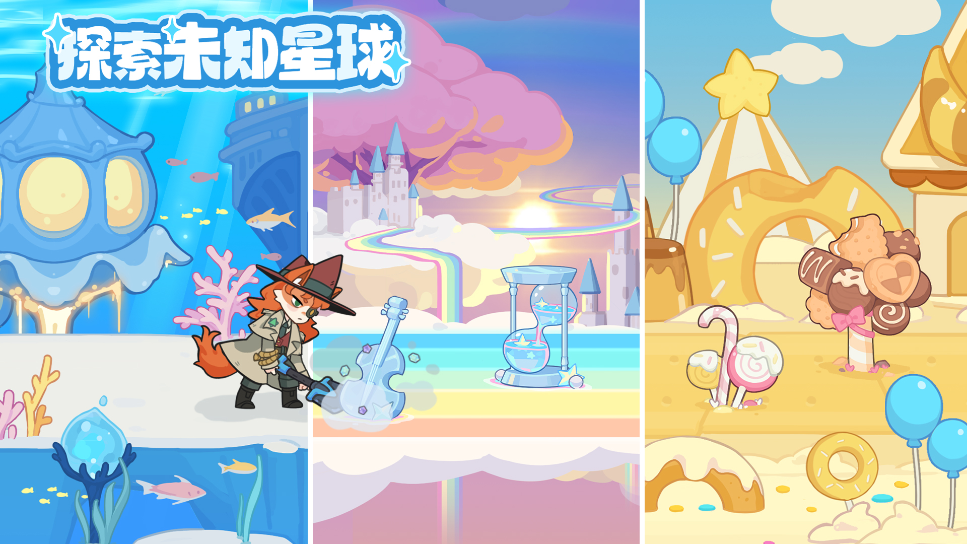 奇妙列车截图2