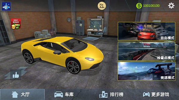 真实汽车模拟驾驶5