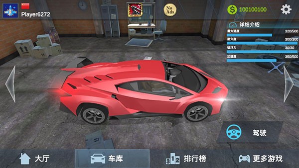 真实汽车模拟驾驶6