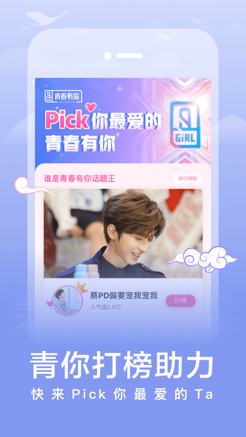 爱奇艺小说截图3