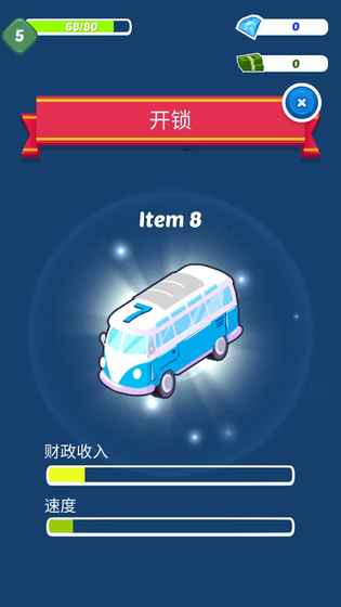 赛车帝国安卓版