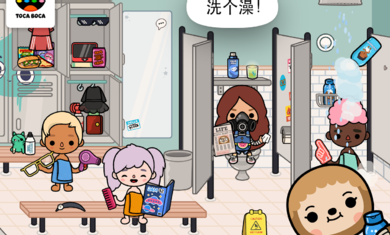 托卡生活放学后手机版
