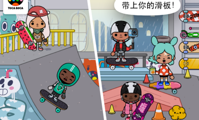 托卡生活放学后手机版