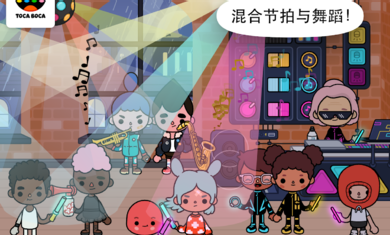 托卡生活放学后手机版截图3