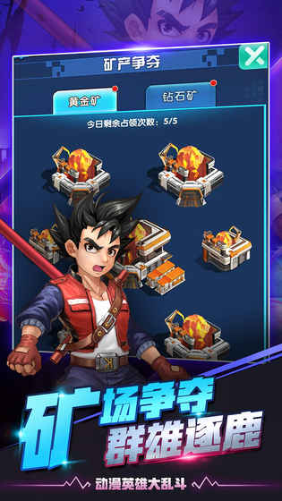 猎魔守护者福利版