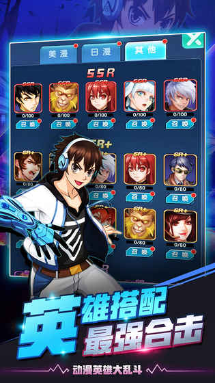 猎魔守护者福利版截图3