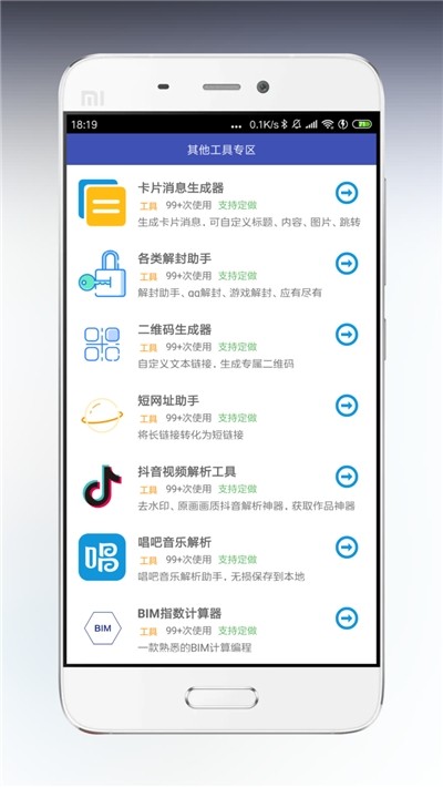 海岸盒子清爽精简版