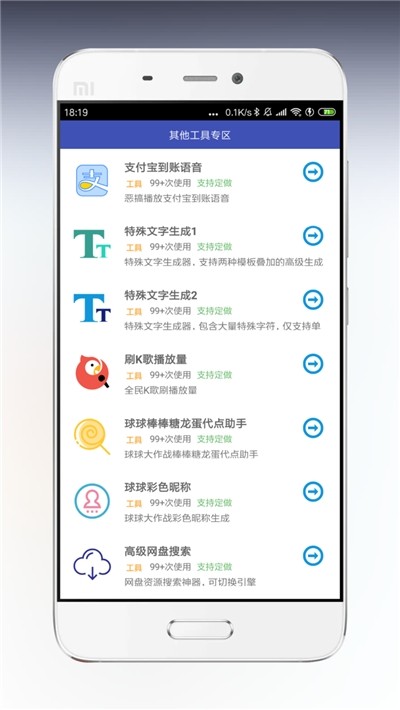 海岸盒子清爽精简版截图2