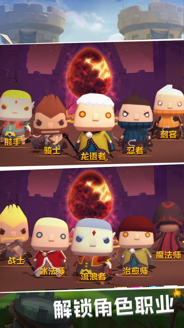 蛋蛋保卫战h5