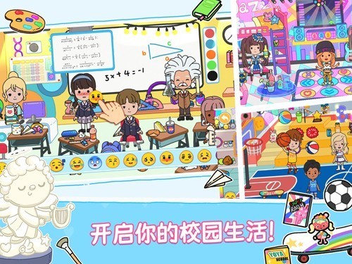 尤雅世界最新版