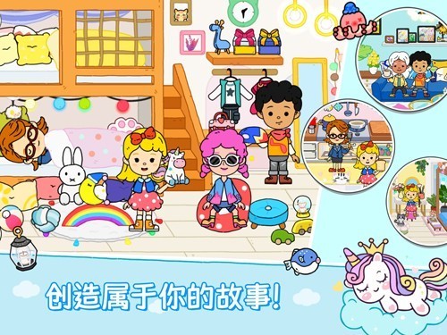 尤雅世界最新版