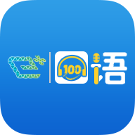 易加口语学生版