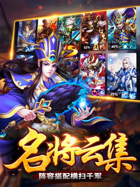 我有上将(登陆送赵云)截图3