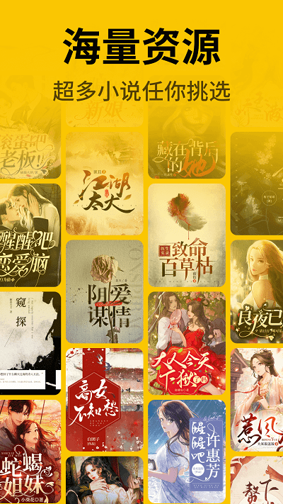 指尖微小说截图3