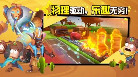 糖果灾难截图1