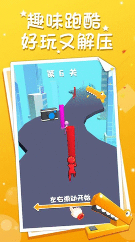 街道奔跑 安卓版截图3
