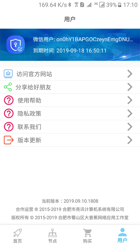 UNBLOCKCN安卓版截图2