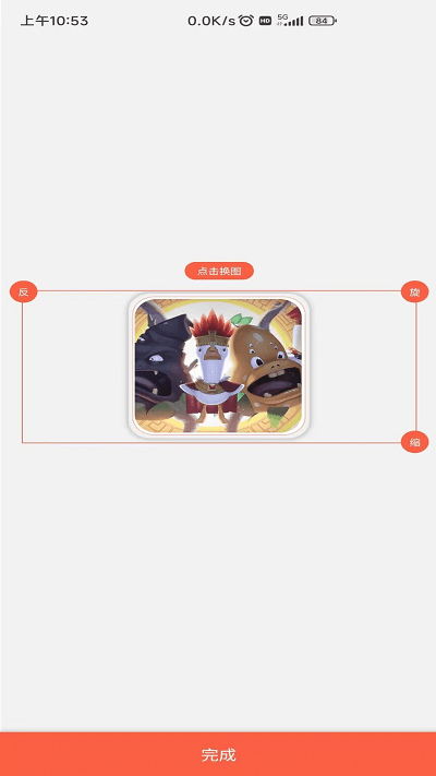 作图截图王截图3