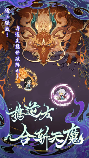 代号鲲截图4