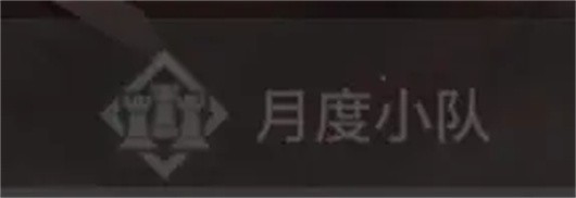 明日方舟