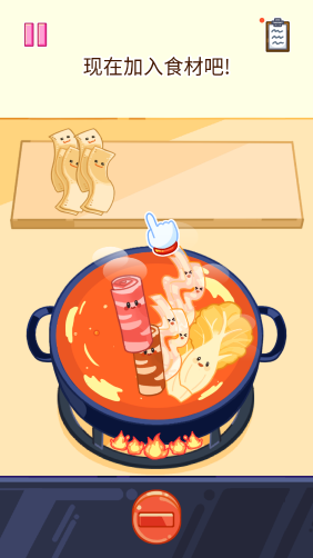 麻辣烫大师中文版截图4