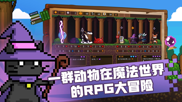黑猫魔法师中文版截图1
