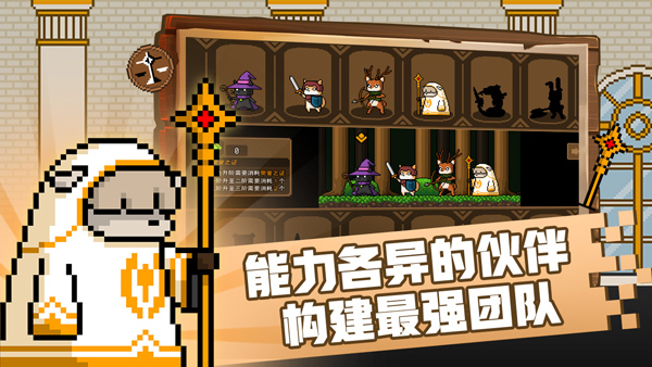 黑猫魔法师中文版截图3