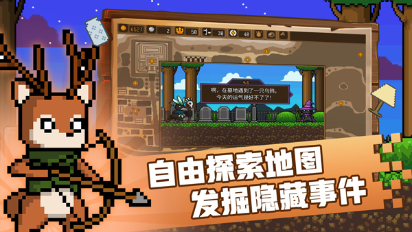 黑猫魔法师中文版截图4
