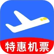 航班查询实时