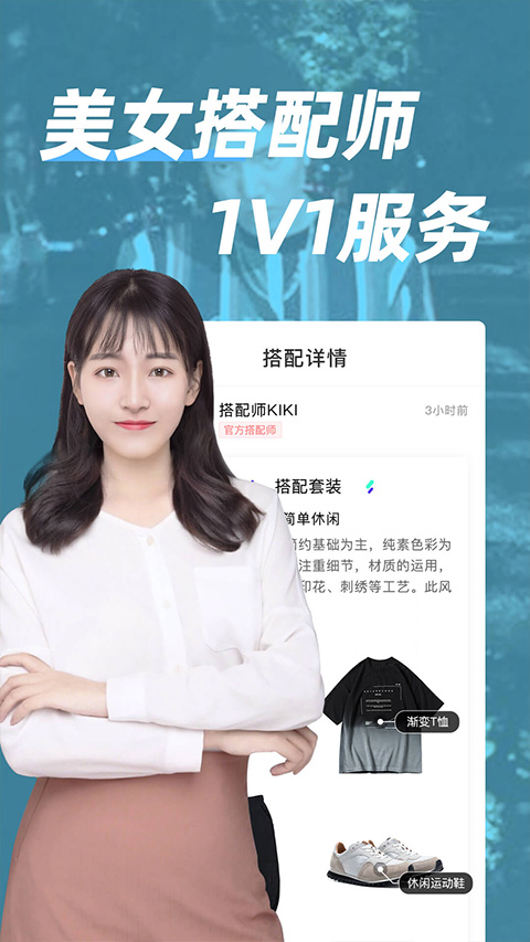 男人帮最新版截图1