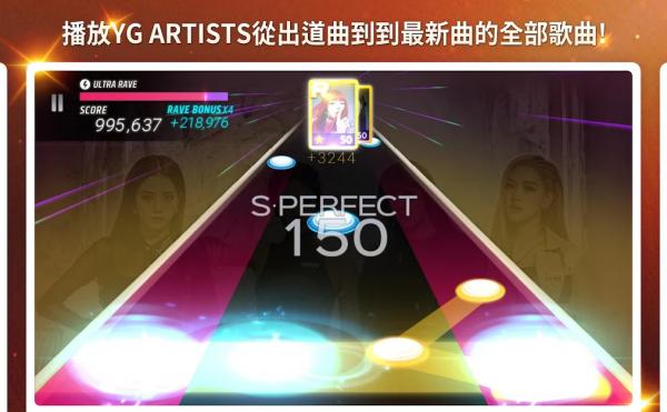 superstaryg软件截图1