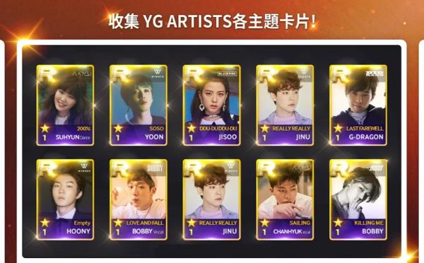 superstaryg软件截图3