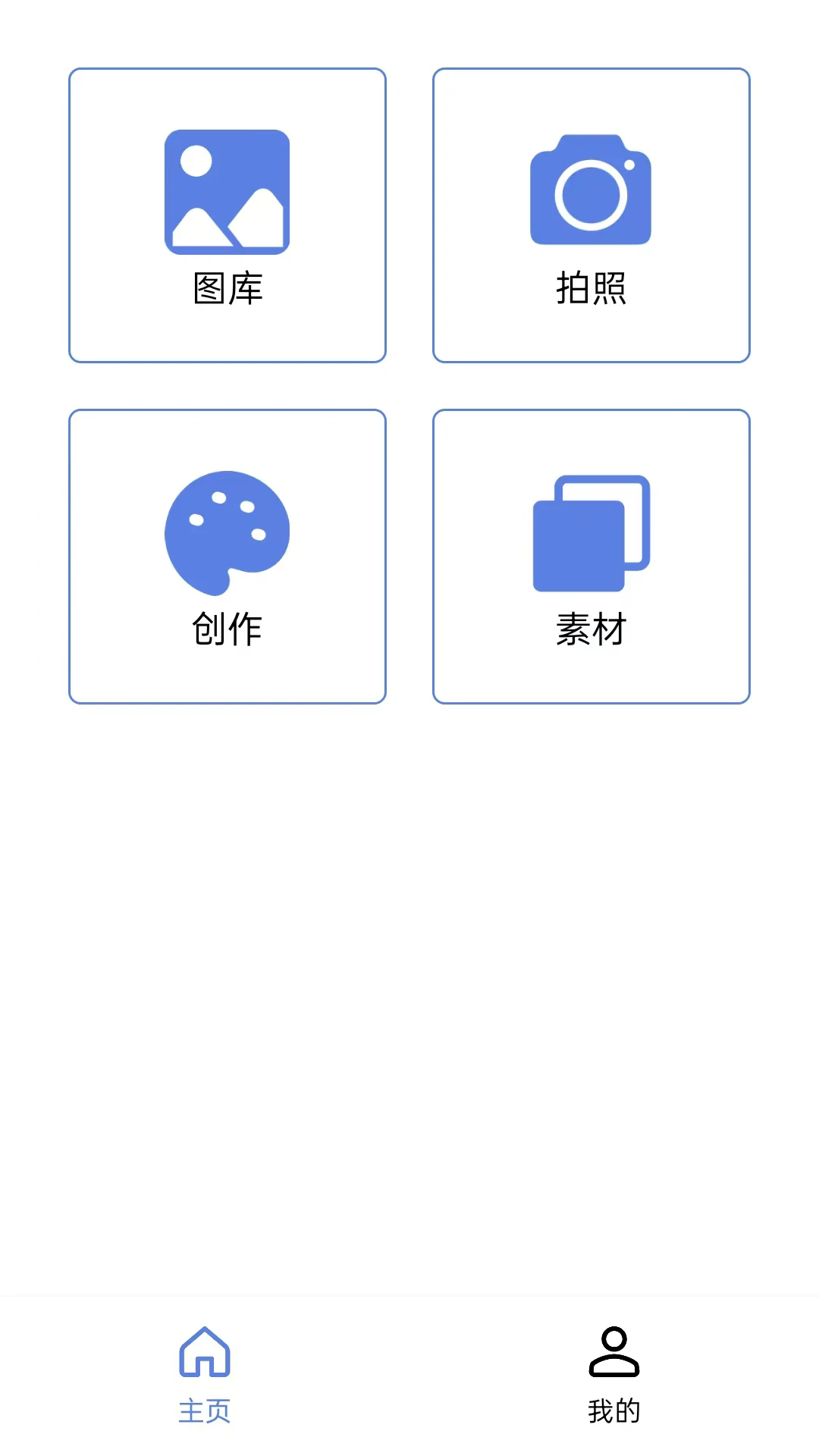 日光印象创意激光截图5