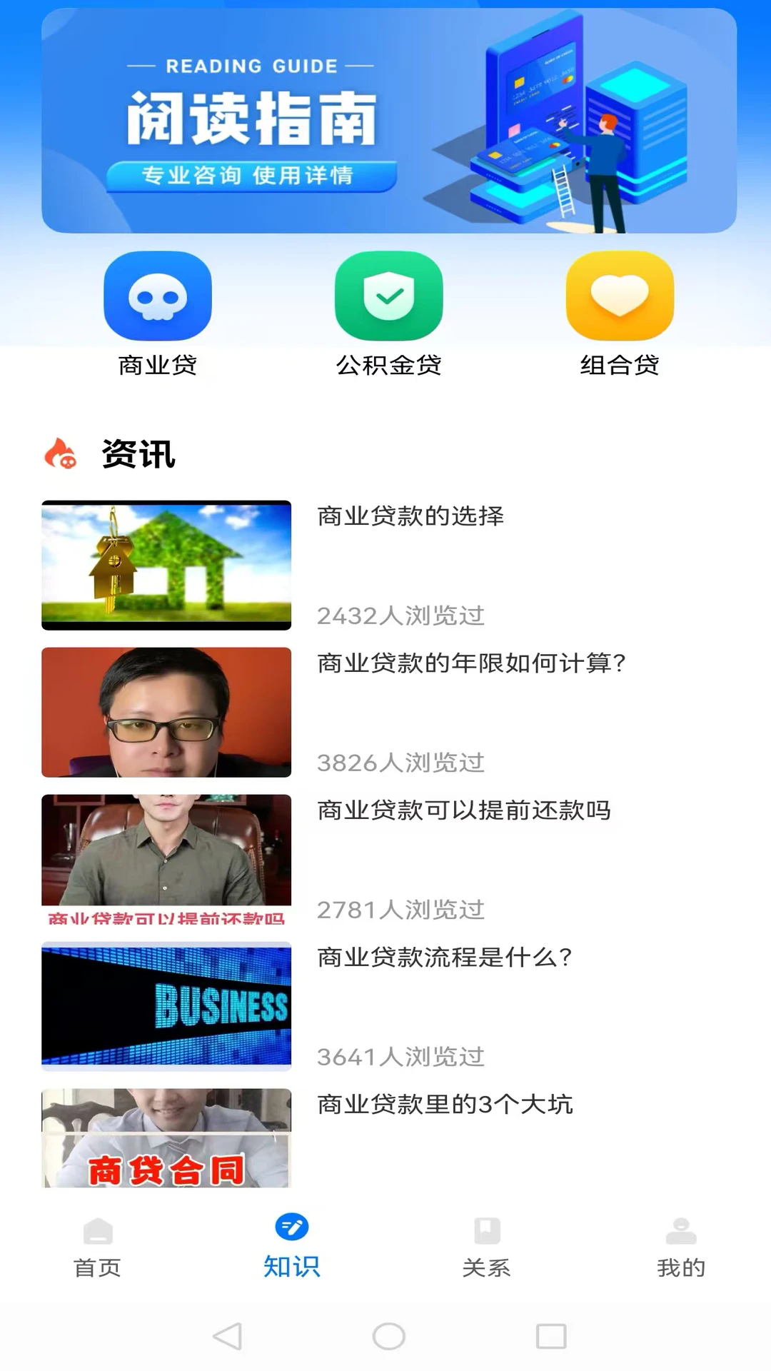 极简换算截图1
