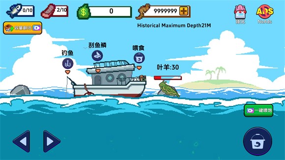 海上餐厅