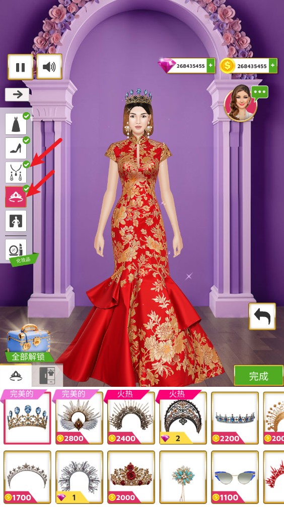 超级婚礼设计