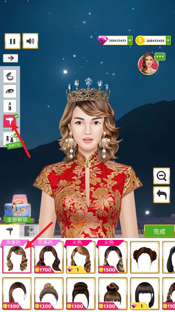 超级婚礼设计