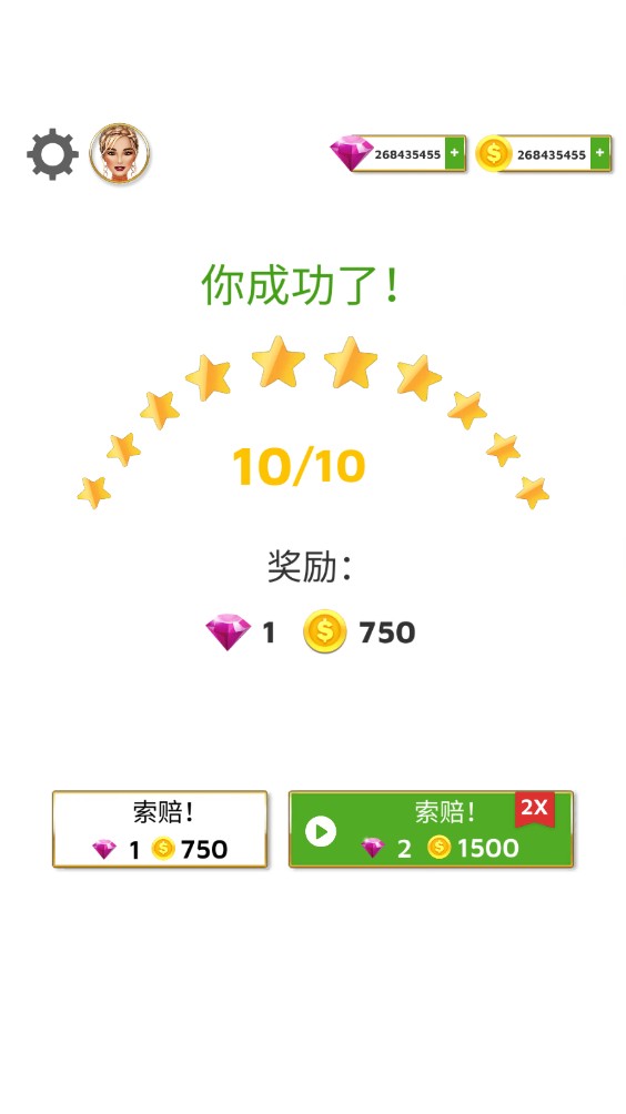 超级婚礼设计