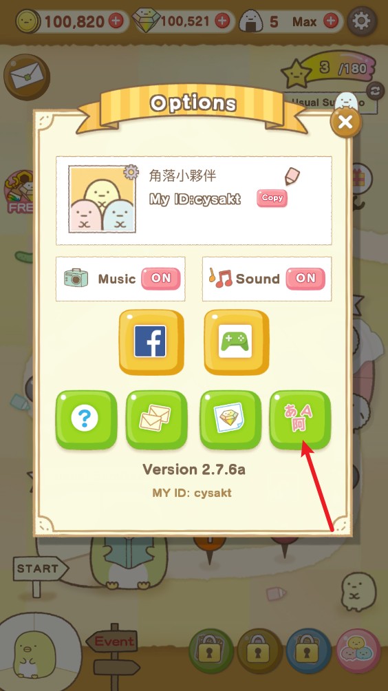 角落萌宠