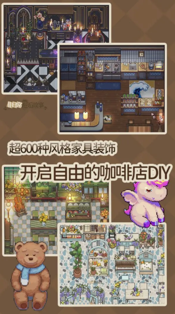 非日常邂逅故事安卓汉化版截图1