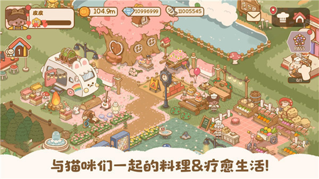 喵喵食谱日记官方中文版截图2