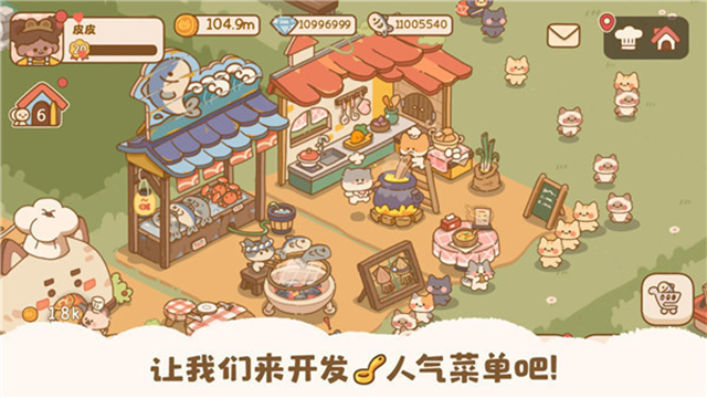 喵喵食谱日记官方中文版截图3