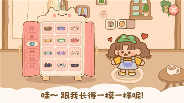 喵喵食谱日记官方中文版截图5