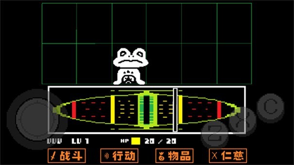传说之下红与黄的传说安卓版截图3