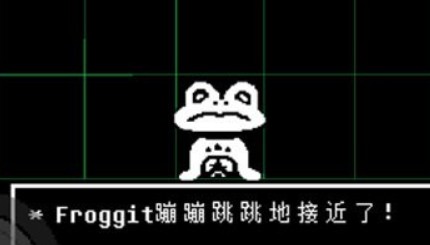 传说之下红与黄的传说